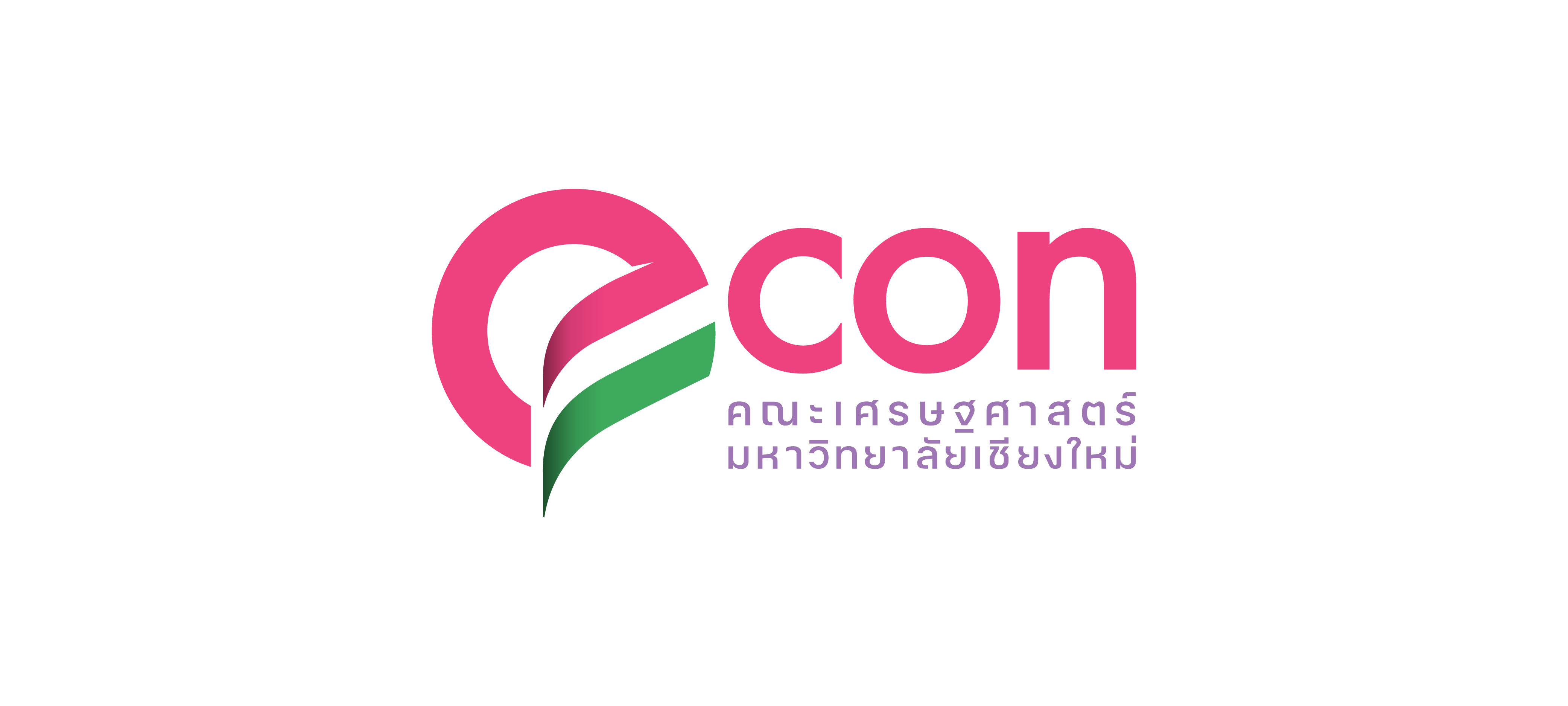 EconLogo